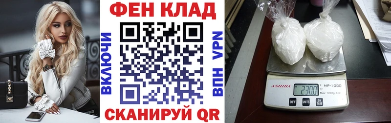 Амфетамин Розовый купить закладку Изобильный