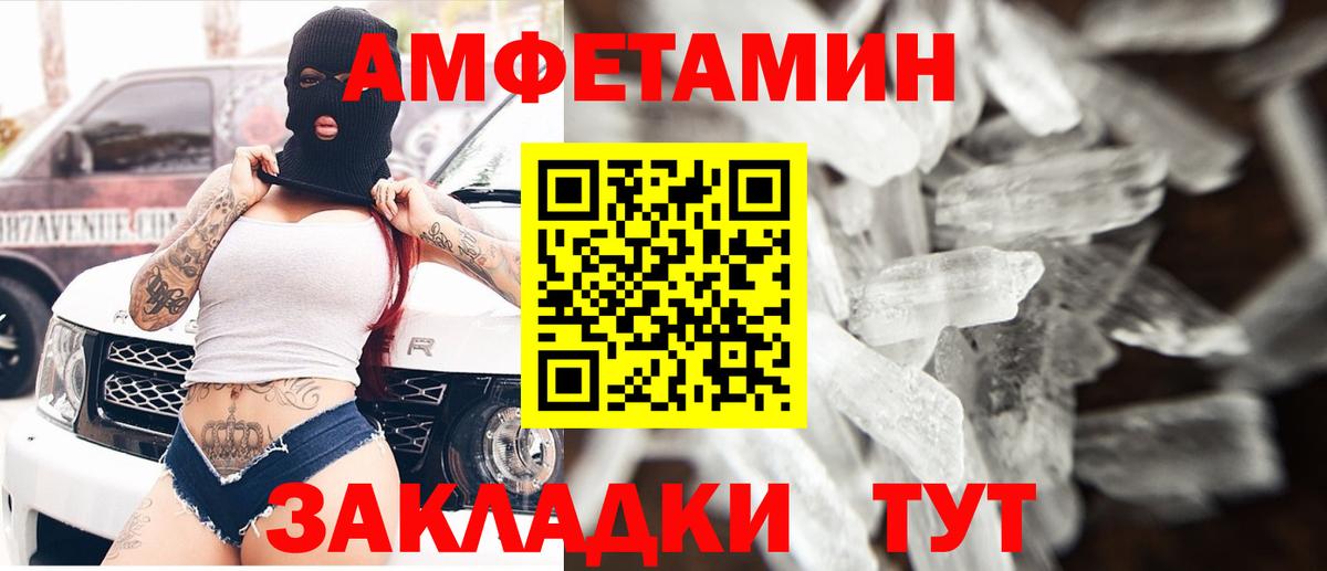Бошки Шишки  Кокаин  Вход с VPN  ГАШ  NBOMe  Марихуана  МЕТАМФЕТАМИН  Гашиш  Изобильный  Мефедрон кристаллы 