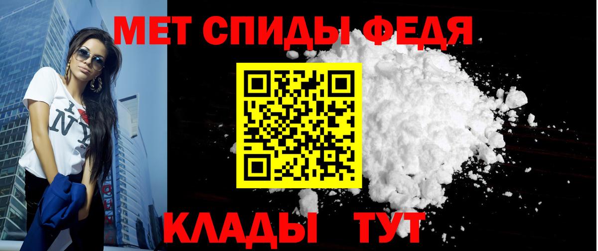 АМФЕТАМИН 98%  Вход с VPN  shop клад  Изобильный  Амфетамин 
