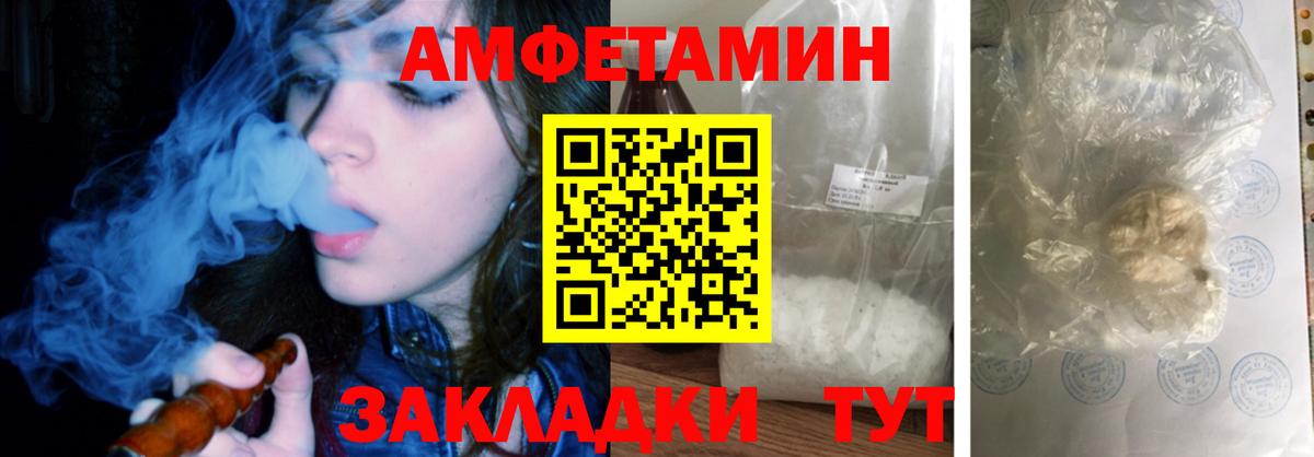 Amphetamine Розовый Изобильный