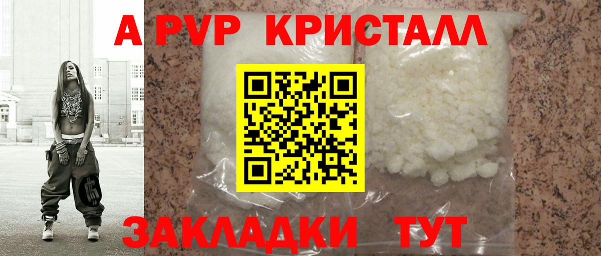 APVP СК Изобильный