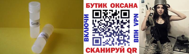 как найти закладки  Изобильный  Бутират BDO 33% 