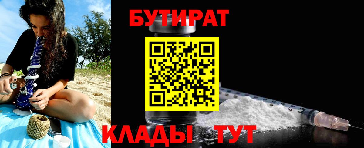 МЕТ  Ляпка  Масло ТГК  Меф  Где купить  COCAIN  Изобильный  Вход с VPN 