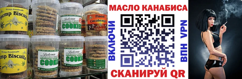 хочу   Изобильный  Еда ТГК конопля 