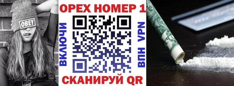 КОКАИН 99%  Изобильный 