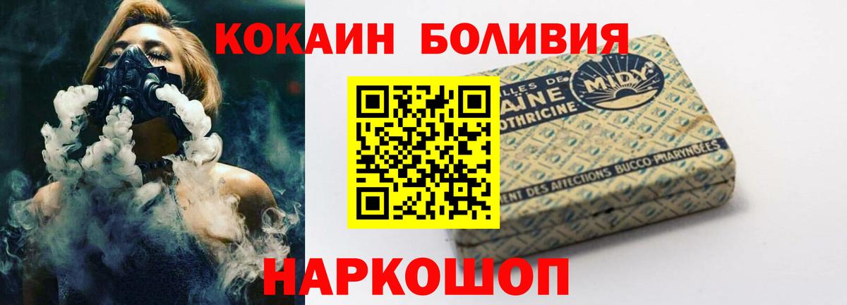 Кокаин 98% Изобильный