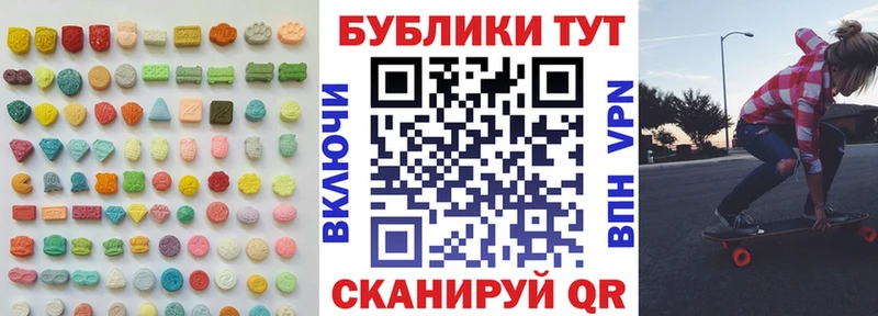 Ecstasy mix  Изобильный 