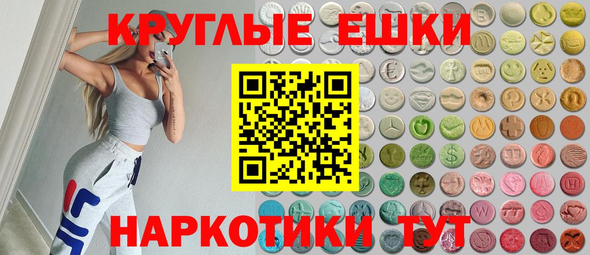 ЭКСТАЗИ 300 mg Изобильный