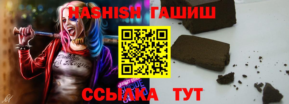 Каннабис Изобильный