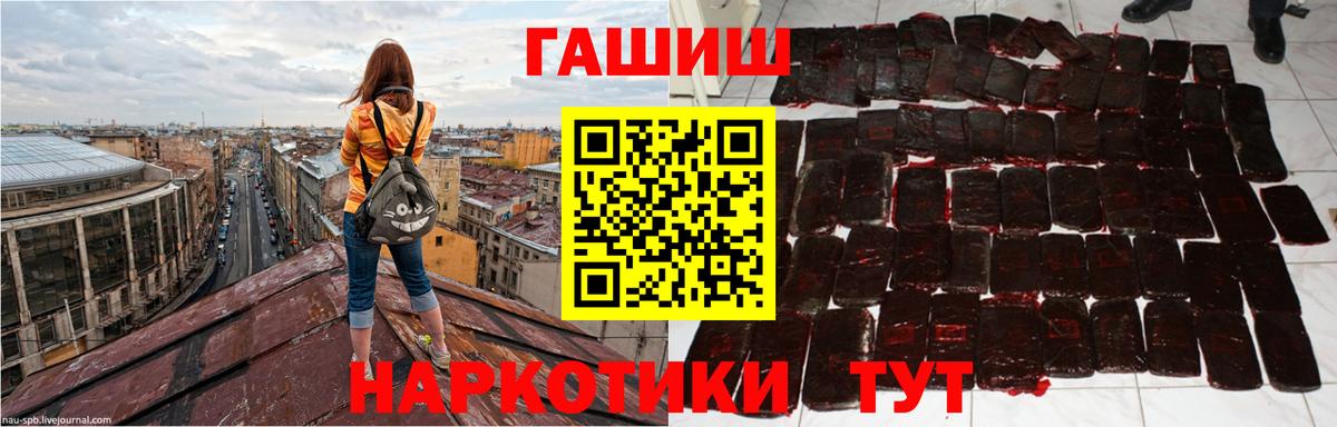 ГАШИШ 40% ТГК  Гашиш hashish  Гашиш  Изобильный 