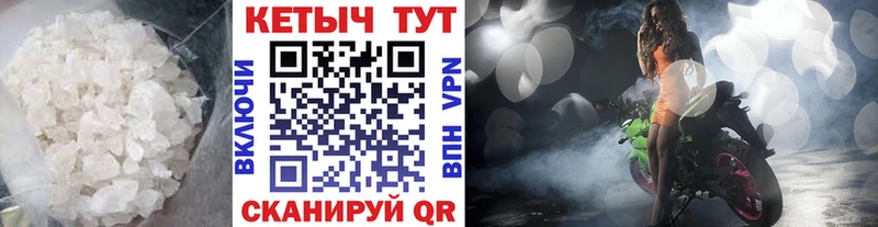 дарк нет официальный сайт Изобильный Кетамин VHQ