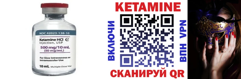 Кетамин ketamine Изобильный