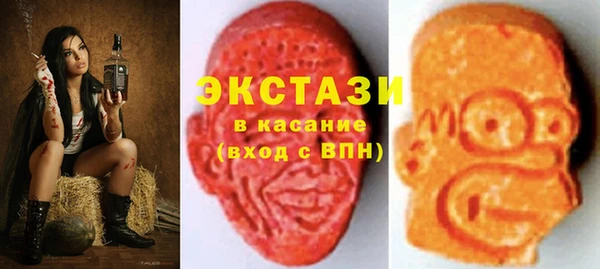 круглые Янаул