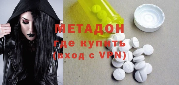 герыч Иноземцево