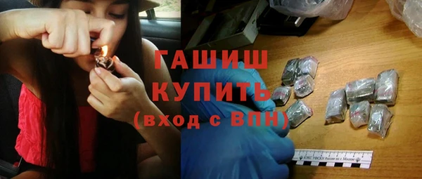 герыч Иноземцево