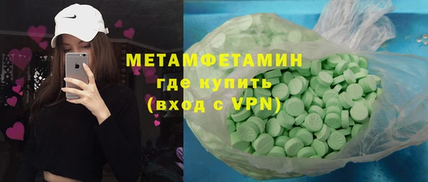 первитин Кущёвская