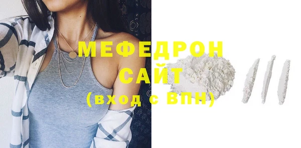 круглые Янаул