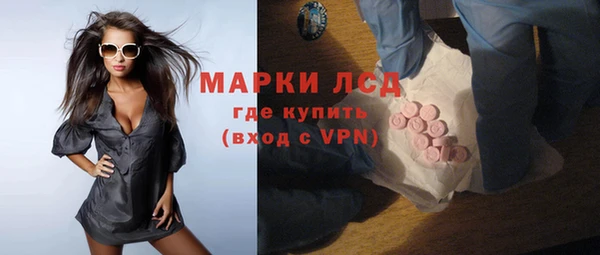 кокаин перу Яровое