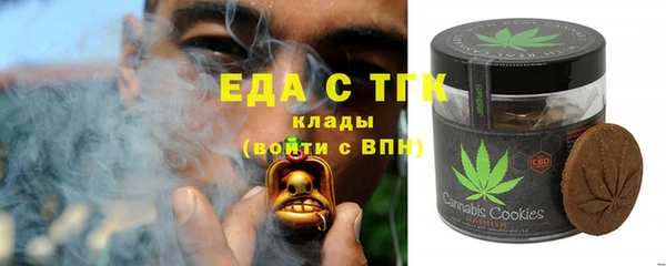 круглые Янаул