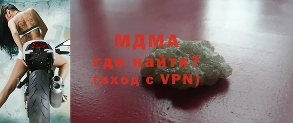 герыч Иноземцево