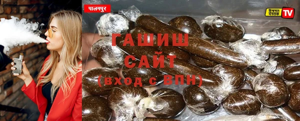 герыч Иноземцево