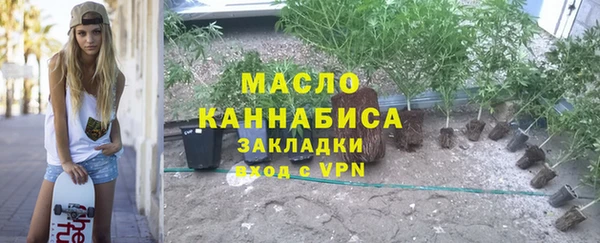 первитин Кущёвская