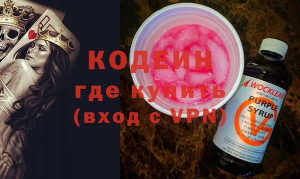герыч Иноземцево