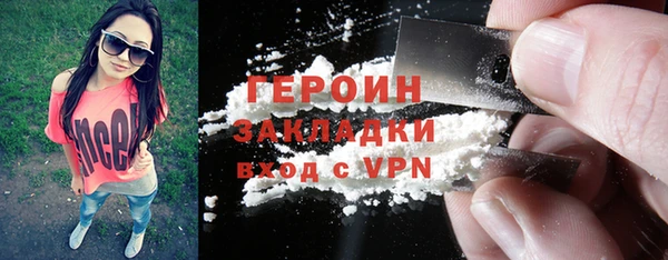 кокаин перу Яровое