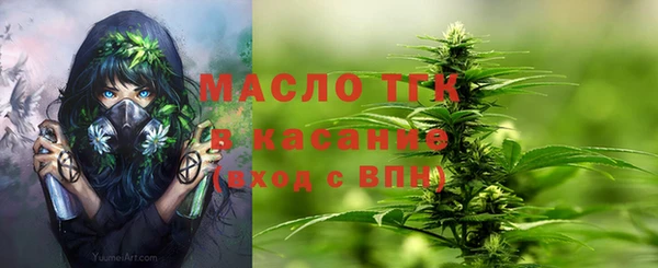 круглые Янаул