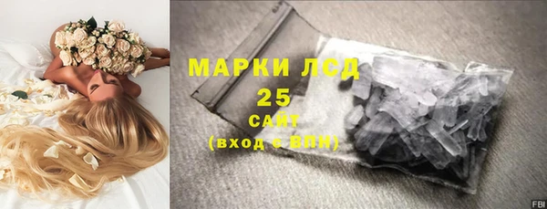 MDMA Оленегорск