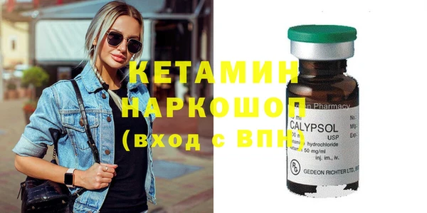 круглые Янаул