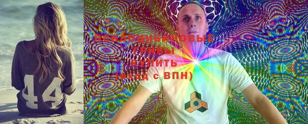 кокаин перу Яровое