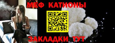 меф VHQ Будённовск