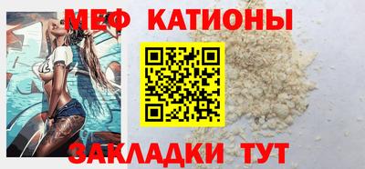 первитин Гагарин