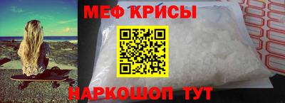 винт Бугуруслан