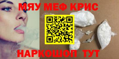первитин Гагарин