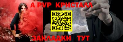 винт Бугуруслан