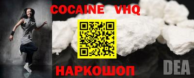 марки lsd Абакан