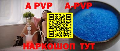 первитин Гагарин
