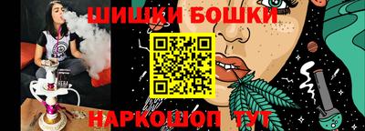 меф VHQ Будённовск