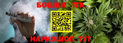 винт Бугуруслан