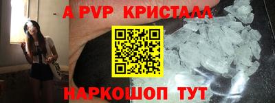 первитин Гагарин