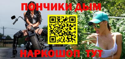 винт Бугуруслан