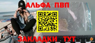 Альфа ПВП Гатчина