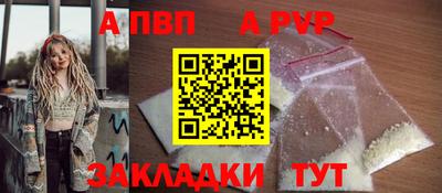 Альфа ПВП Гатчина