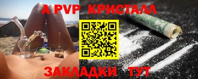 первитин Гагарин
