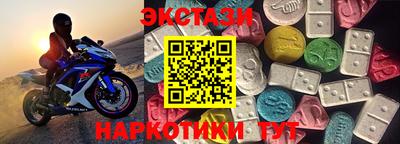 ALPHA PVP Гай