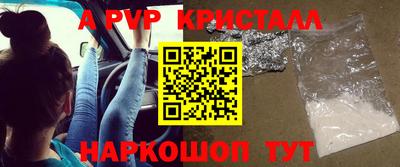 первитин Гагарин