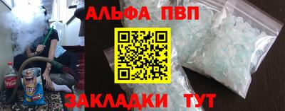 Альфа ПВП Гатчина