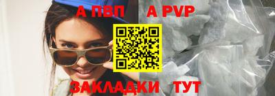 винт Бугуруслан